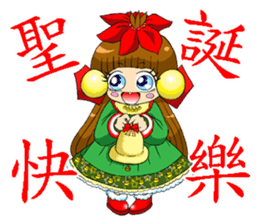 Moon princess P5 (Happy festive) sticker #5265501