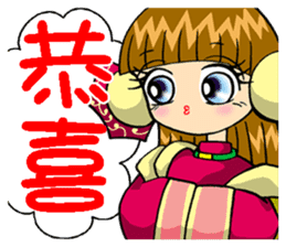 Moon princess P5 (Happy festive) sticker #5265507