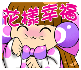 Moon princess P5 (Happy festive) sticker #5265513