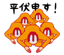 CYONMAGE Group sticker #5265520