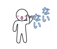 white-man vol.2 sticker #5265602