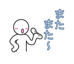 white-man vol.2 sticker #5265603