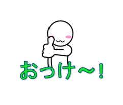 white-man vol.2 sticker #5265608