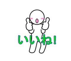 white-man vol.2 sticker #5265609