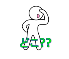 white-man vol.2 sticker #5265613