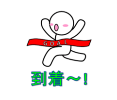 white-man vol.2 sticker #5265615