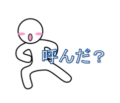 white-man vol.2 sticker #5265618