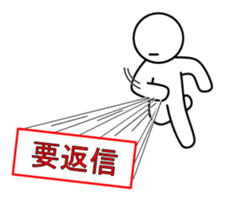 white-man vol.2 sticker #5265625