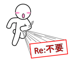 white-man vol.2 sticker #5265626