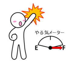 white-man vol.2 sticker #5265629