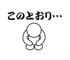 white-man vol.2 sticker #5265635