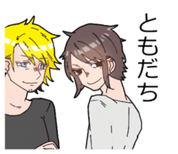 Goto Family -Brother Complex- sticker #5265834