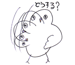 OKANE-INKO sticker #5266038