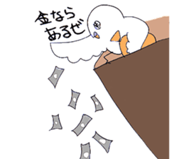 OKANE-INKO sticker #5266039