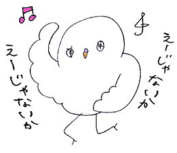 OKANE-INKO sticker #5266042