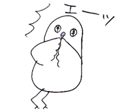 OKANE-INKO sticker #5266043