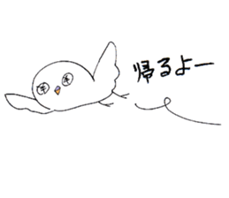 OKANE-INKO sticker #5266057