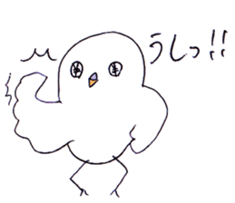 OKANE-INKO sticker #5266059