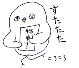 OKANE-INKO sticker #5266065