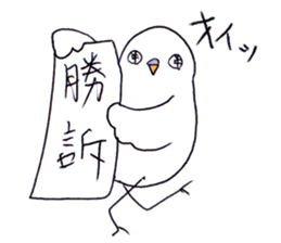 OKANE-INKO sticker #5266066