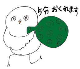 OKANE-INKO sticker #5266070