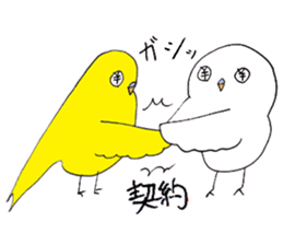 OKANE-INKO sticker #5266073