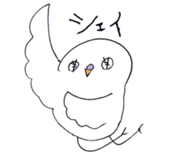 OKANE-INKO sticker #5266075