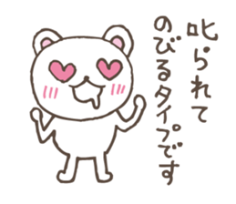 M bear2 sticker #5266200