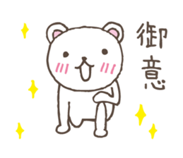 M bear2 sticker #5266201