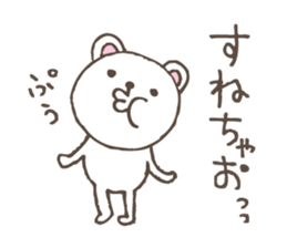 M bear2 sticker #5266209