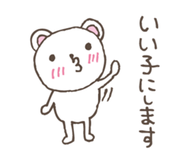 M bear2 sticker #5266210