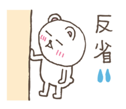 M bear2 sticker #5266219