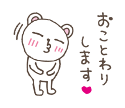 M bear2 sticker #5266225