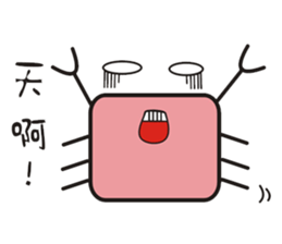 crab's name is YUJI KUBOTA. 2 sticker #5266236