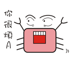 crab's name is YUJI KUBOTA. 2 sticker #5266238