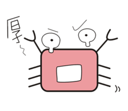 crab's name is YUJI KUBOTA. 2 sticker #5266240