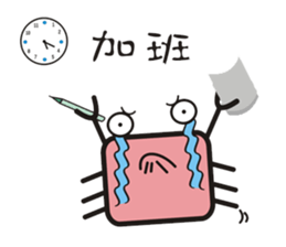 crab's name is YUJI KUBOTA. 2 sticker #5266249