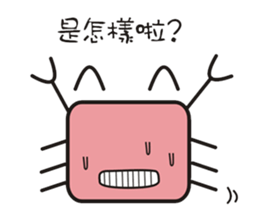 crab's name is YUJI KUBOTA. 2 sticker #5266250