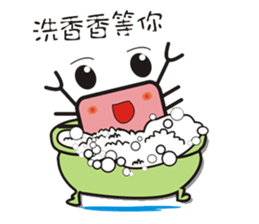 crab's name is YUJI KUBOTA. 2 sticker #5266251