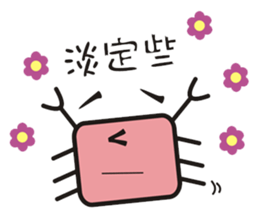 crab's name is YUJI KUBOTA. 2 sticker #5266252