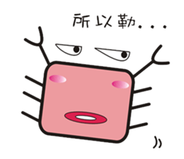 crab's name is YUJI KUBOTA. 2 sticker #5266253