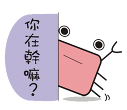 crab's name is YUJI KUBOTA. 2 sticker #5266257