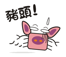 crab's name is YUJI KUBOTA. 2 sticker #5266259