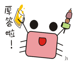 crab's name is YUJI KUBOTA. 2 sticker #5266261