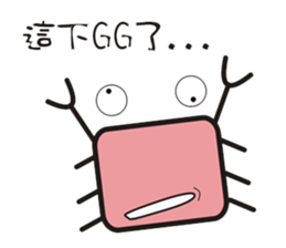 crab's name is YUJI KUBOTA. 2 sticker #5266263