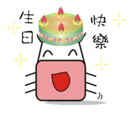 crab's name is YUJI KUBOTA. 2 sticker #5266264