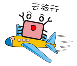 crab's name is YUJI KUBOTA. 2 sticker #5266267