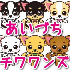 Cute Chihuahuas Aizuchi Stickers