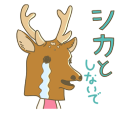 AnimalsCostumeGirl sticker #5266527