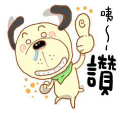 Pet Paradise 01 sticker #5266638